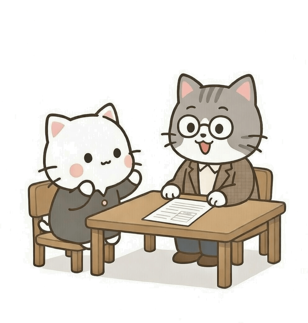 面談