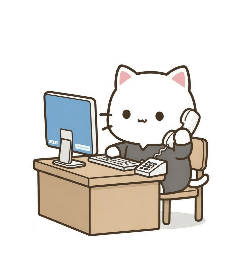 お問い合わせ